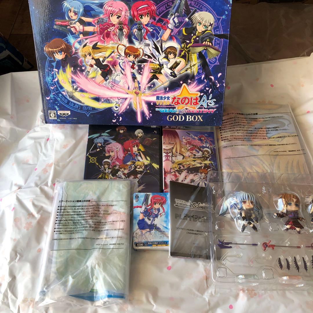 魔法少女リリカルなのは GOD BOX