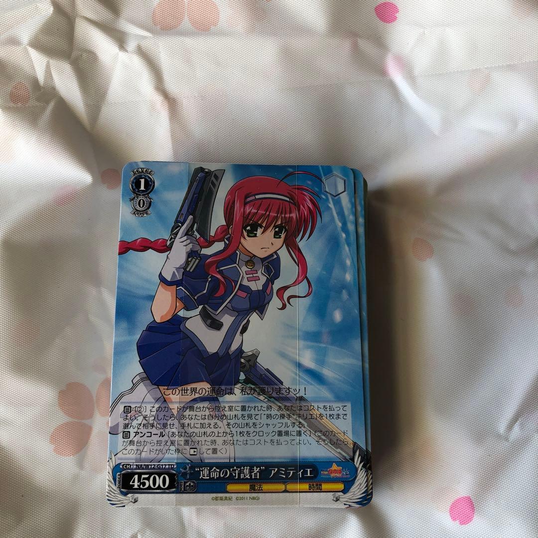 魔法少女リリカルなのは GOD BOX