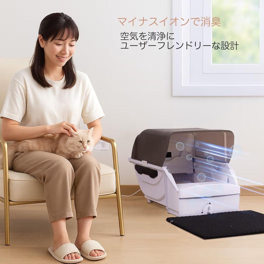 トイレ 猫 自動 大型 全自動 ネコトイレ 大型猫用 多頭飼い 静音設計 留守番