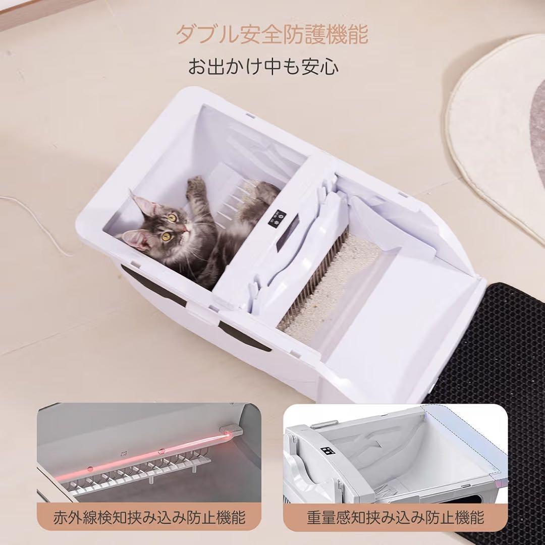 トイレ 猫 自動 大型 全自動 ネコトイレ 大型猫用 多頭飼い 静音設計 留守番