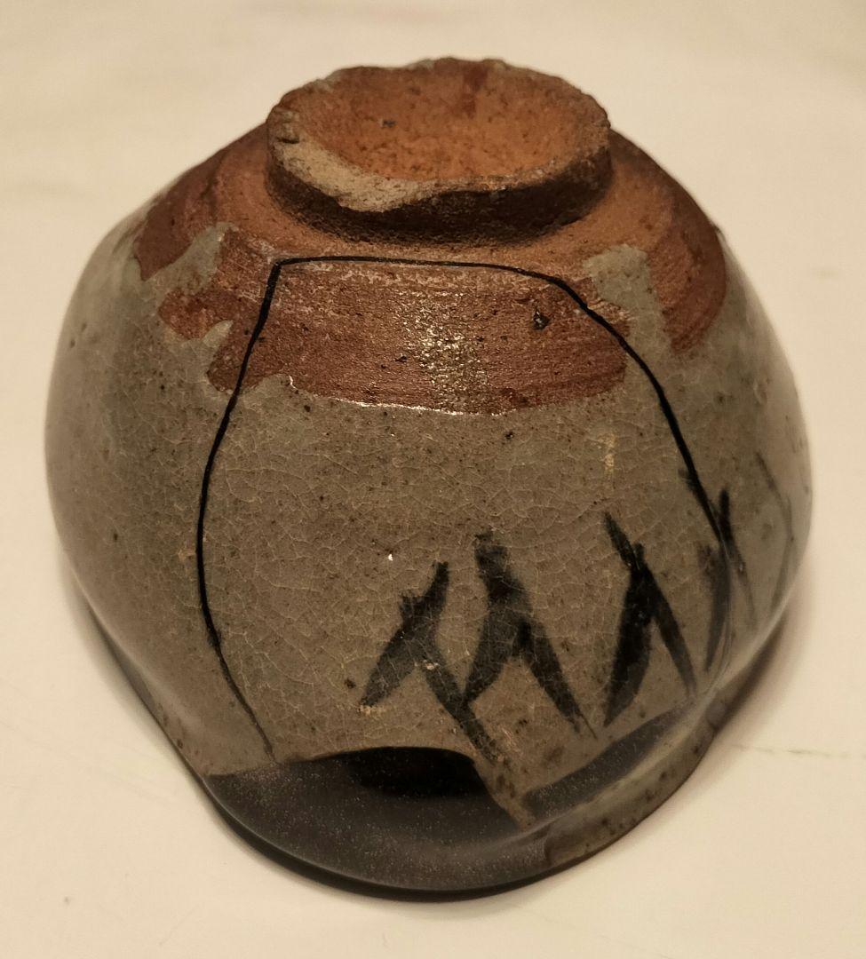 内田皿屋絵唐津　茶碗②