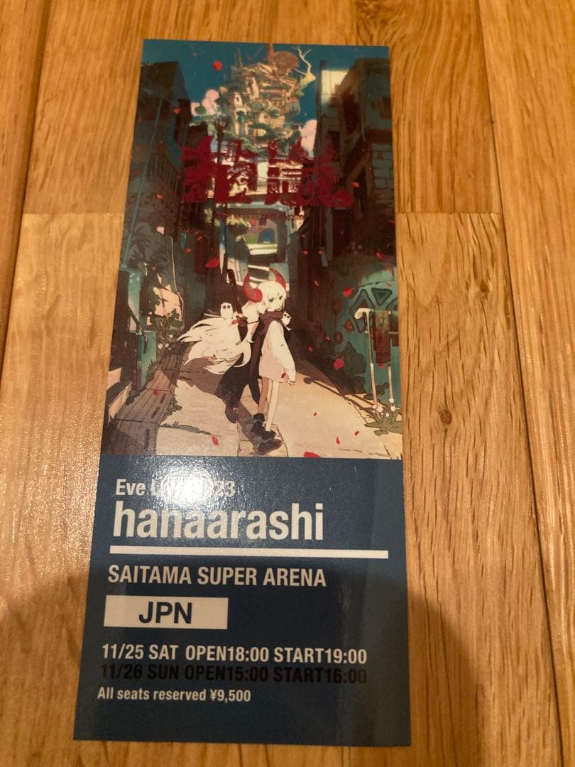 Eve Live入場特典 &アクリルスタンドセット