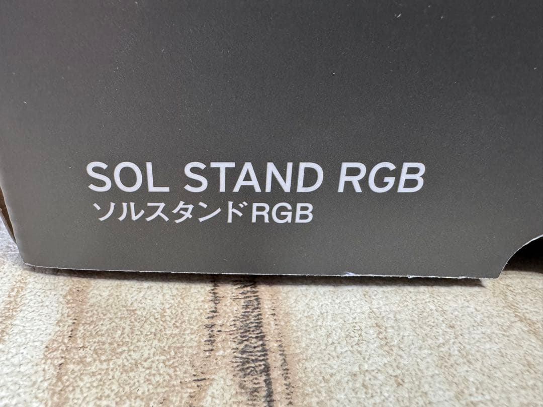 DOOA SOL STAND RGB ソルスタンドRGB 廃盤品
