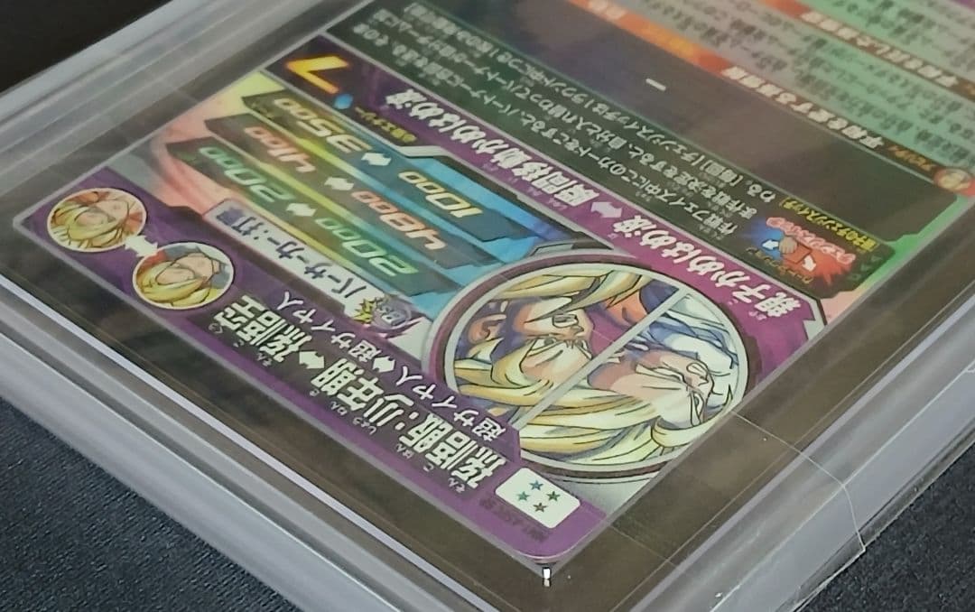 ARS10 SDBH MM1-ASEC SP 孫悟飯:少年期 【鑑定書付】