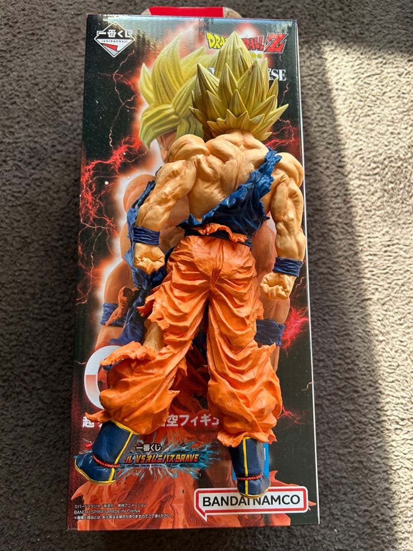 一番くじ ドラゴンボール C賞 超サイヤ人 孫悟空 フィギュア