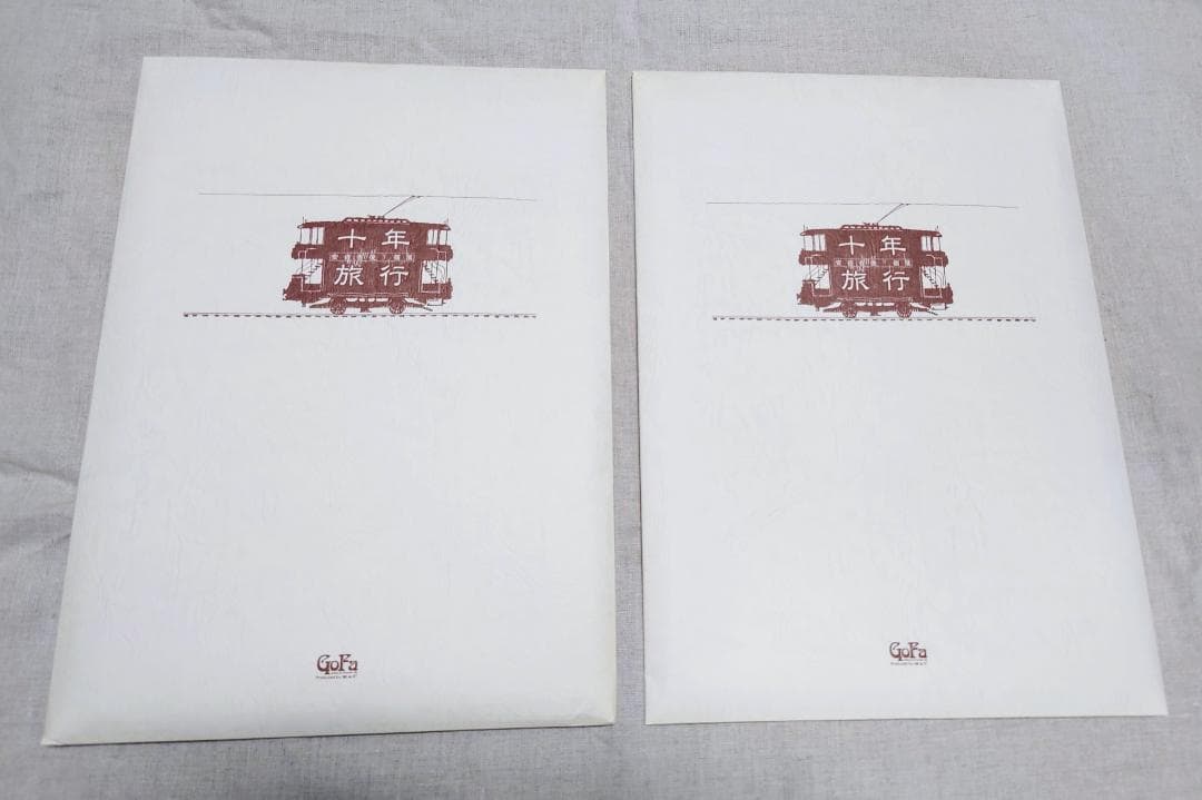 安倍吉俊　カラー複製イラスト　十年旅行　A/Bセット