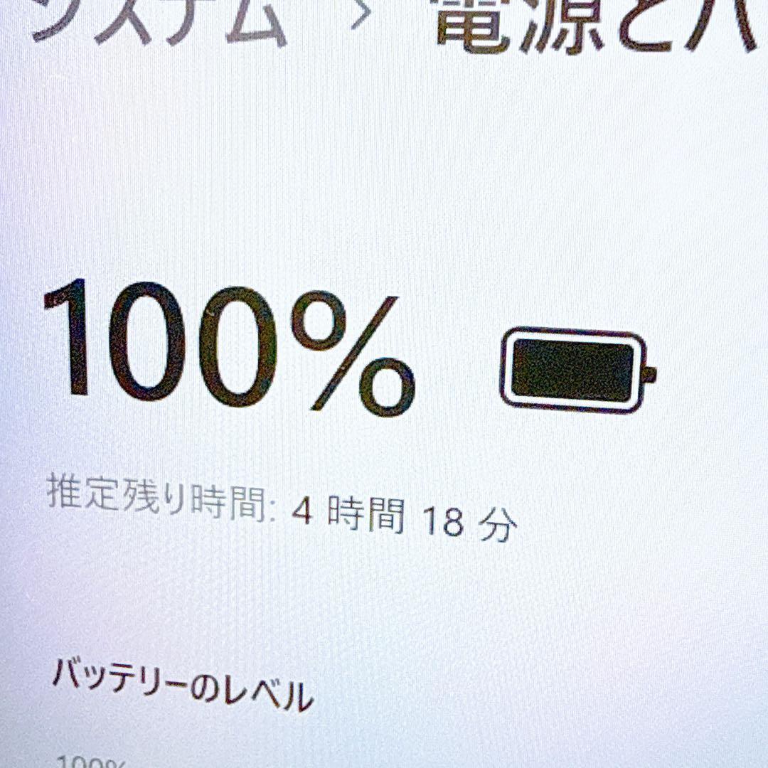 第8世代i7⭐️極速16GB windows11 高性能SSDノートパソコン軽量