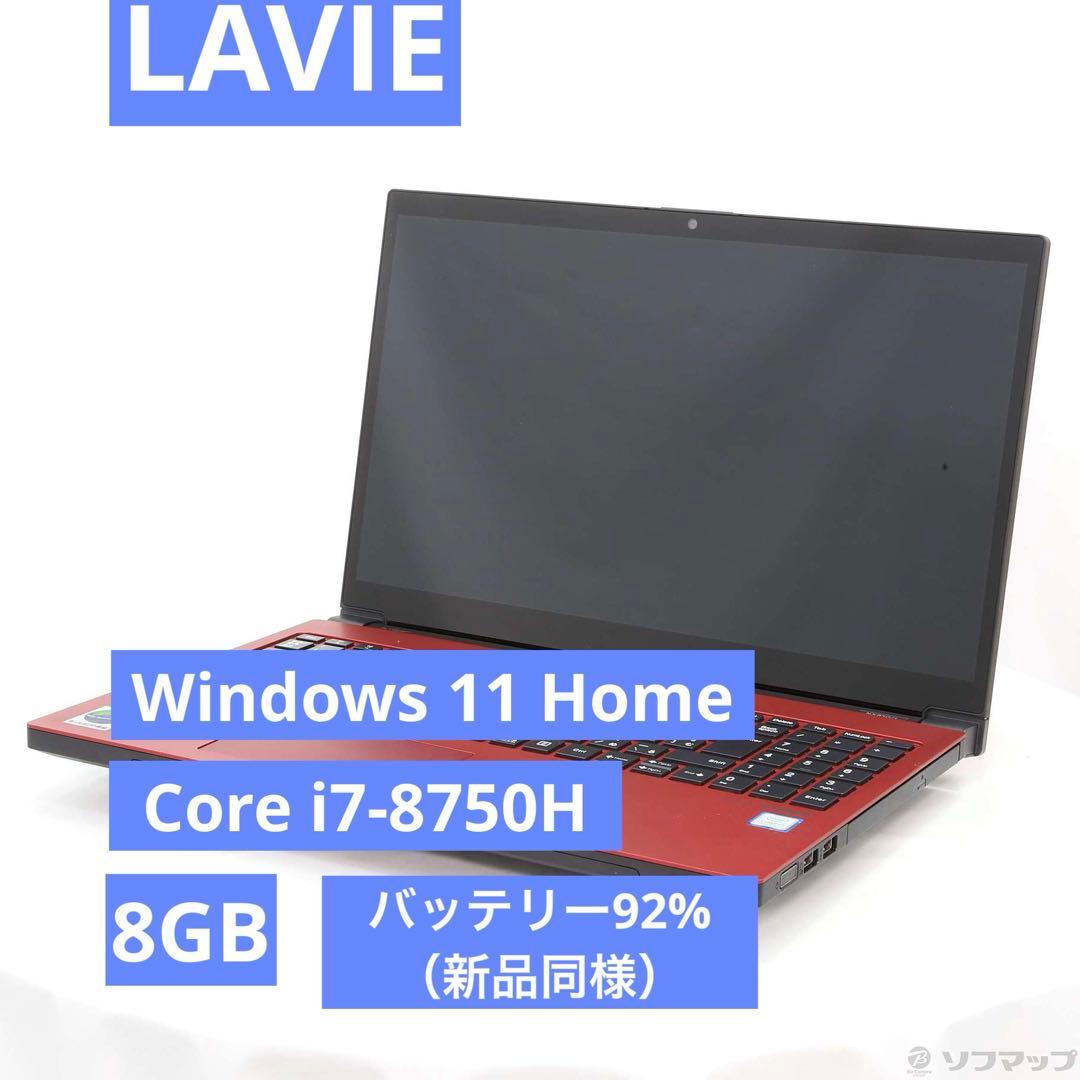 Windowsノート本体 NEC LAVIE NX850LAR-E3
