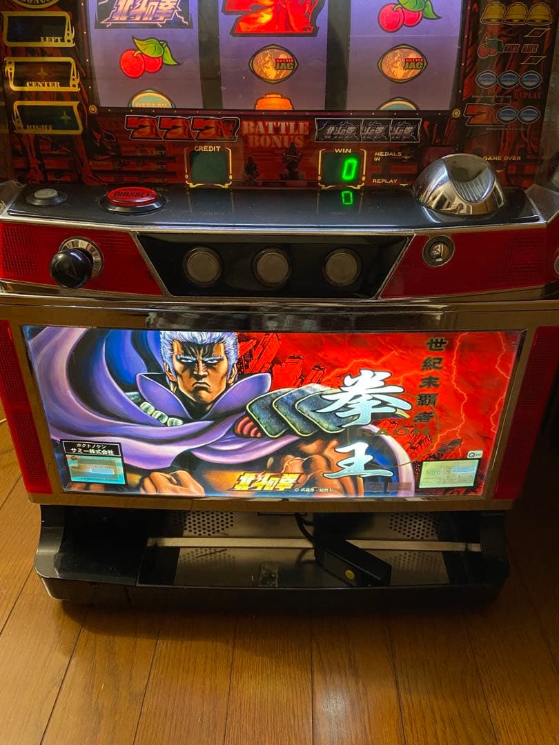 専用　サミー　北斗の拳 スロットマシン 取説有り