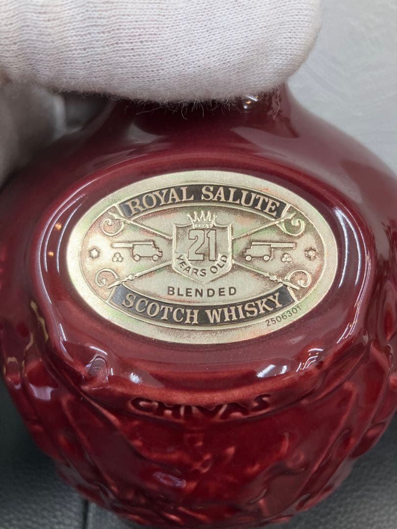 未開栓　ロイヤルサルート21年