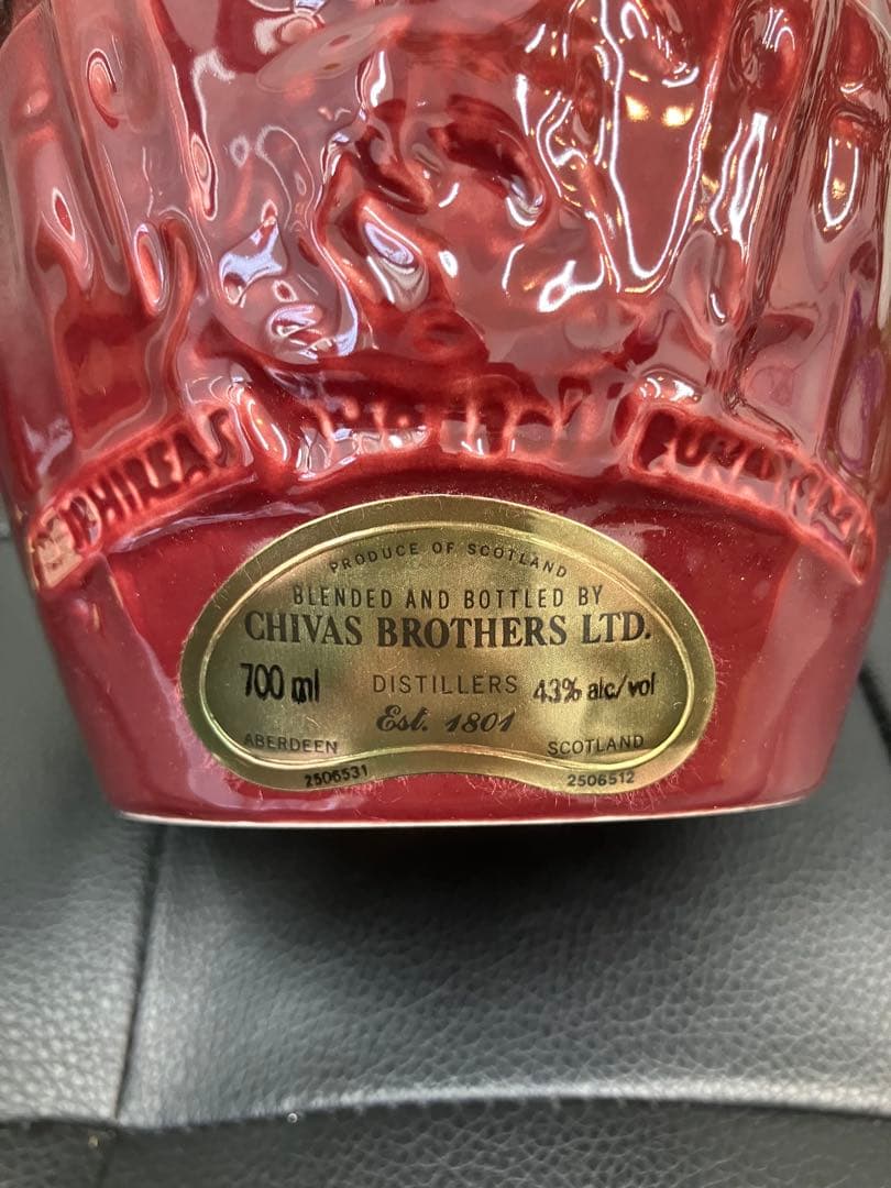 未開栓　ロイヤルサルート21年