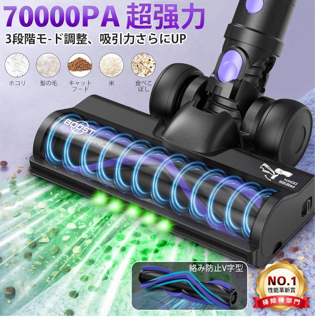 掃除機 コードレス 70Kpa超強力吸引 自立式 グリーンLEDライト軽量PSE