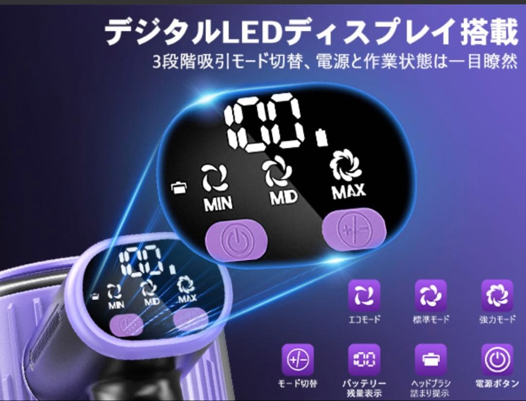 掃除機 コードレス 70Kpa超強力吸引 自立式 グリーンLEDライト軽量PSE