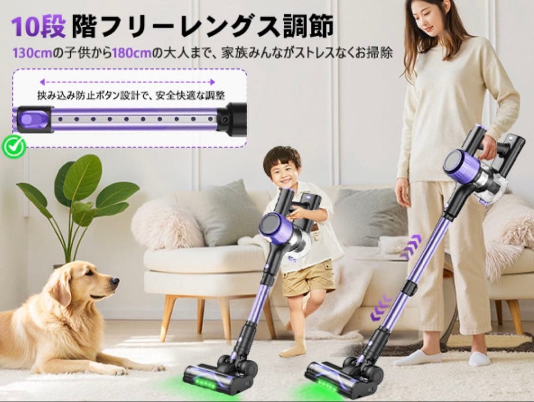 掃除機 コードレス 70Kpa超強力吸引 自立式 グリーンLEDライト軽量PSE