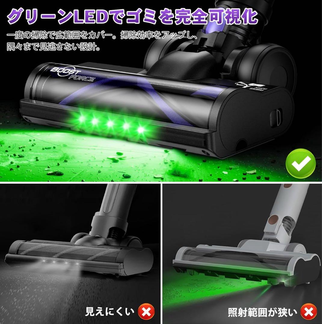 掃除機 コードレス 70Kpa超強力吸引 自立式 グリーンLEDライト軽量PSE