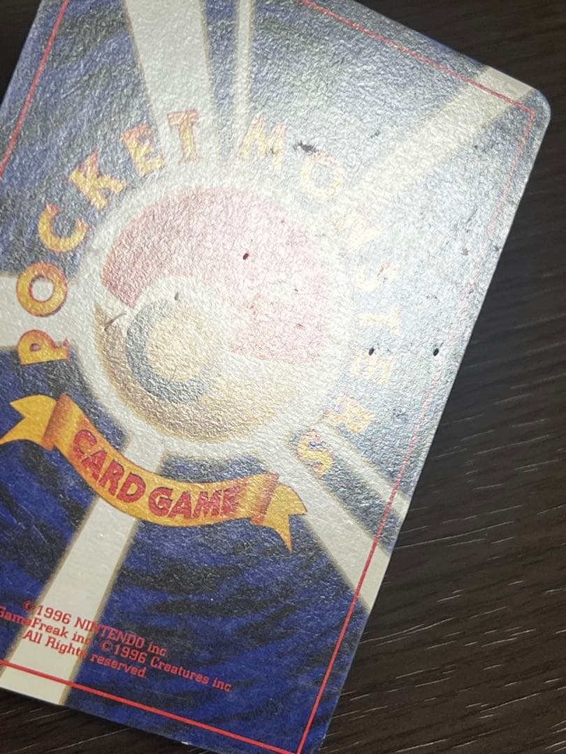 ポケカ 旧裏 通信進化キャンペーン フーディン ポケモンカード