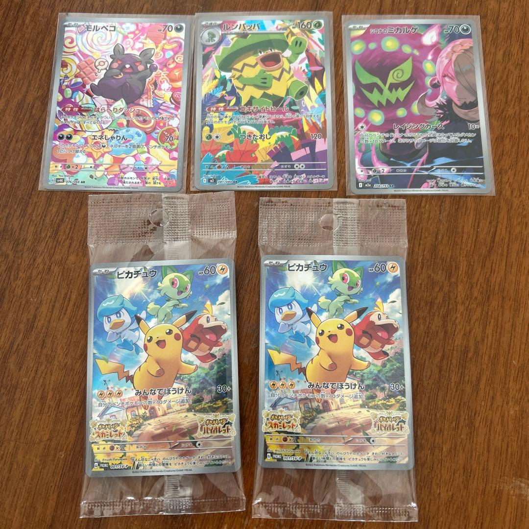 PSA10 10枚、レアカード、プロモ等セット　オマケ大量　爆アド