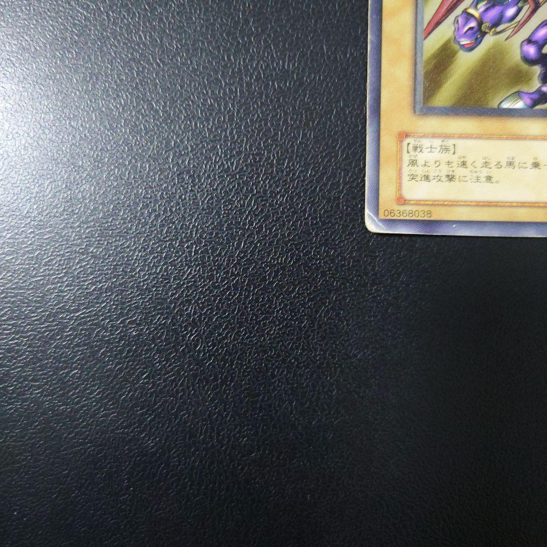 遊戯王「暗黒騎士ガイア」レリーフ