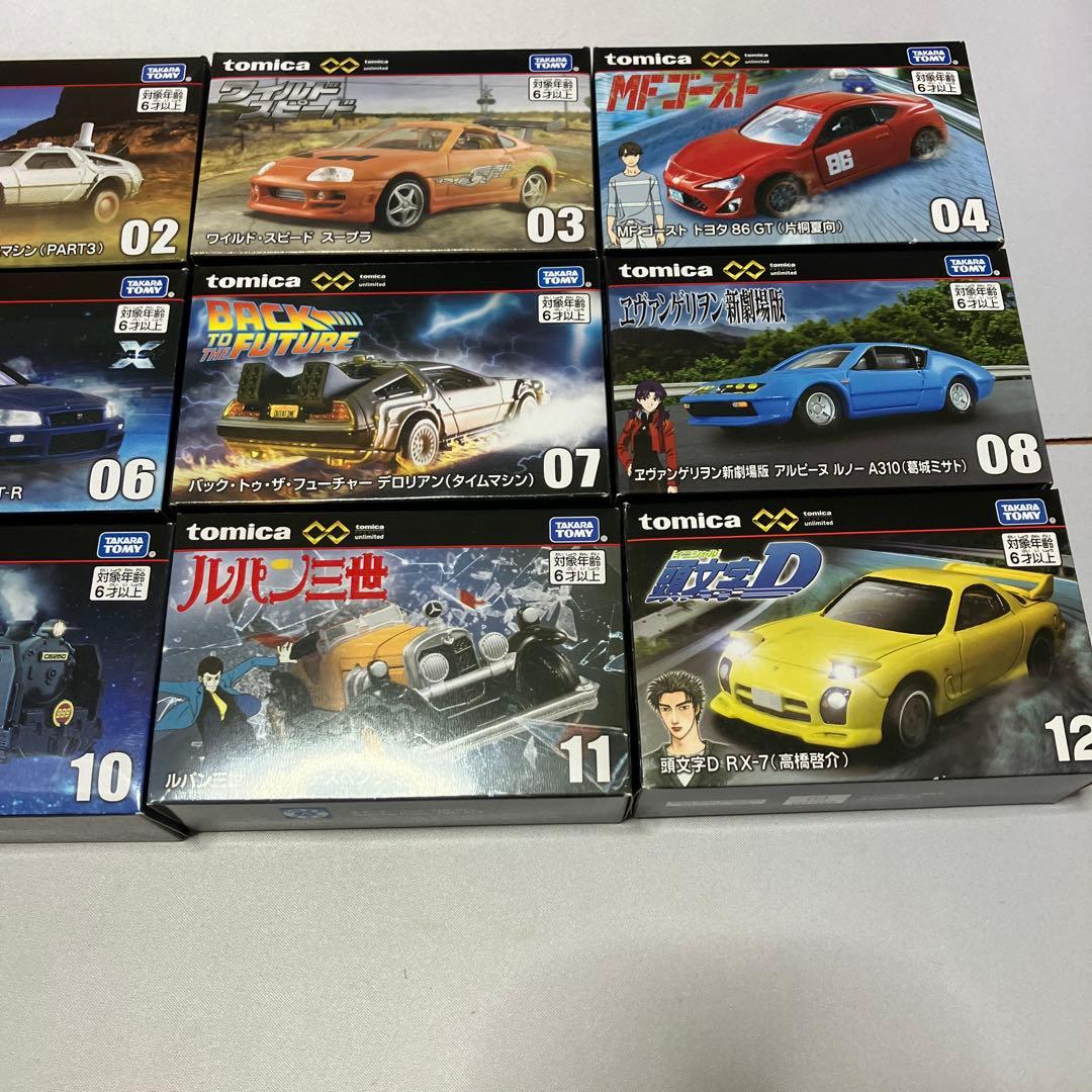トミカプレミアムunlimited 13種　まとめ売り