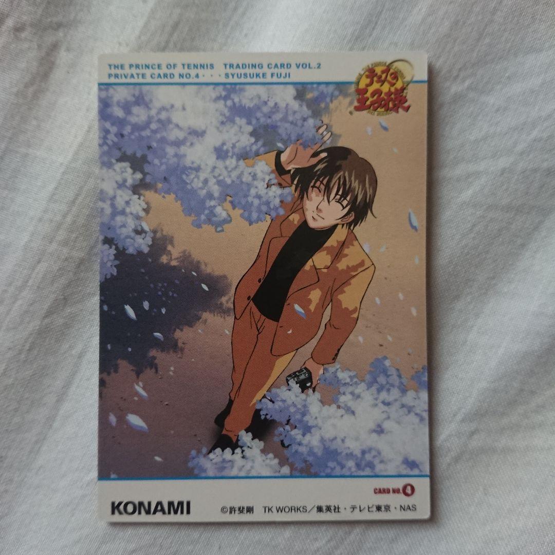T*i様 テニスの王子様　トレーディング　カード　 Vol.2 プライベート