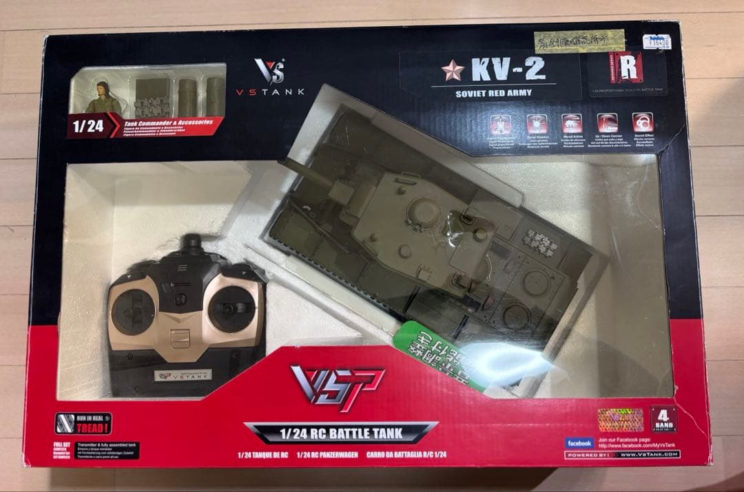 VSTANK 1/24 KV-2 RCバトルタンク