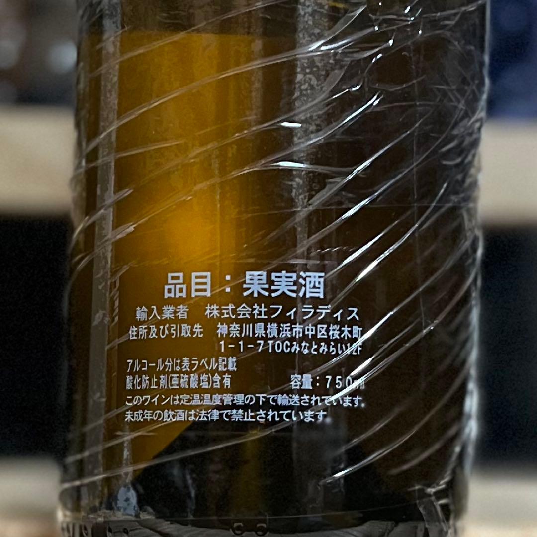 シャトーラヤス　ブラン　フォンサレット 2005 Rayas