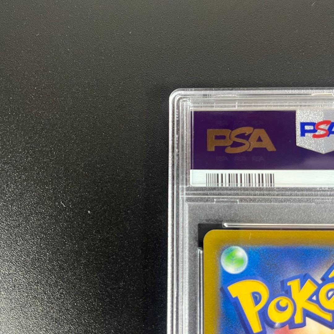 PSA10 リザードンV SR SA S9 103/100 スターバース