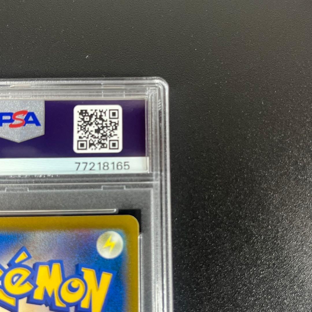 PSA10 リザードンV SR SA S9 103/100 スターバース