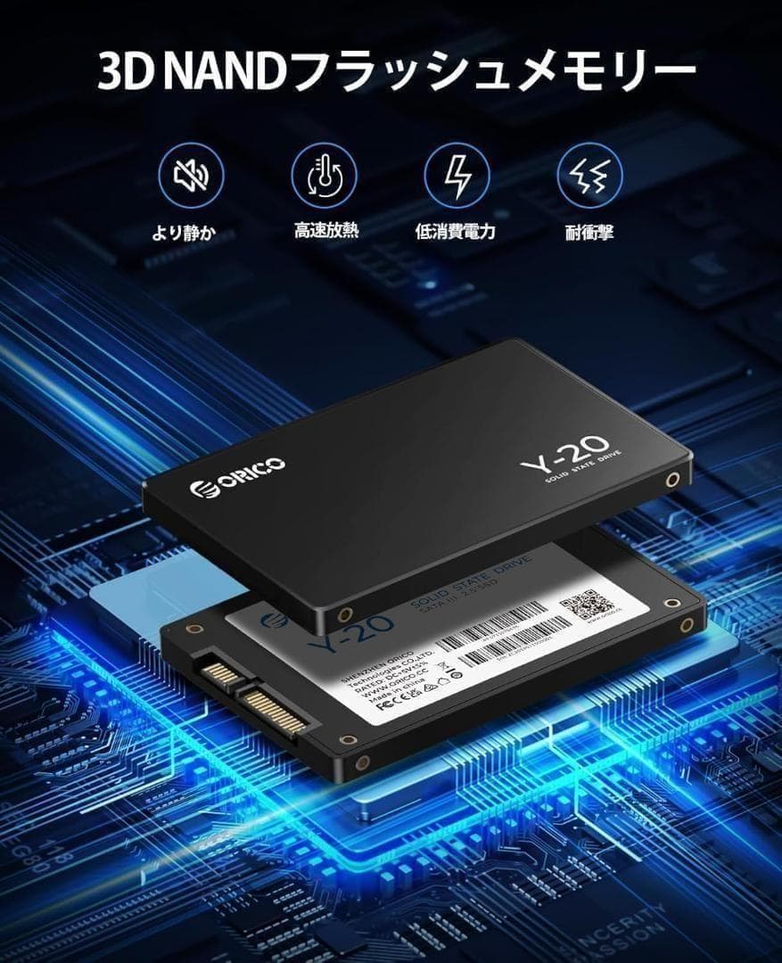 ORICO Y20 2TB 内蔵型SSD 2.5インチ 7mm 3D