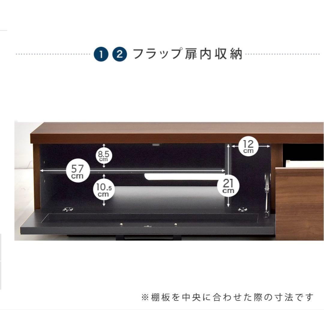 テレビ台　ホワイト