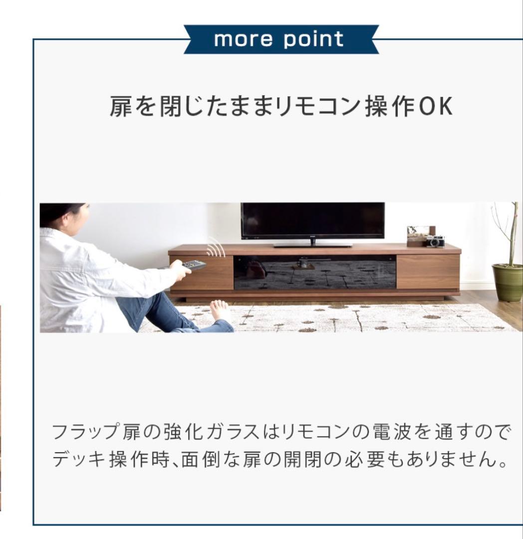 テレビ台　ホワイト