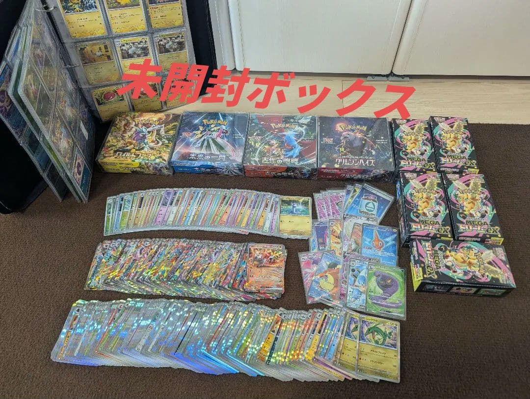 未開封 ボックス 4つ まとめ売り ポケモンカード 引退品 SR ミラー