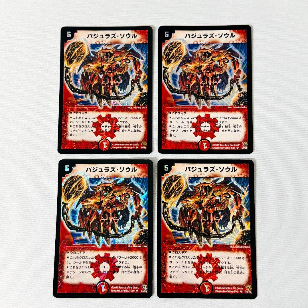 鈴木様 リクエスト 4点 まとめ商品