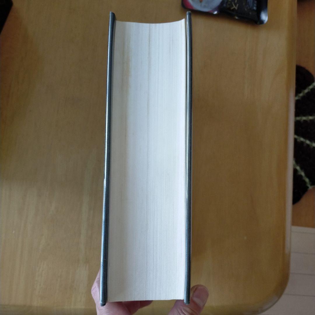 トマト書道大字典上下　伏見沖敬編