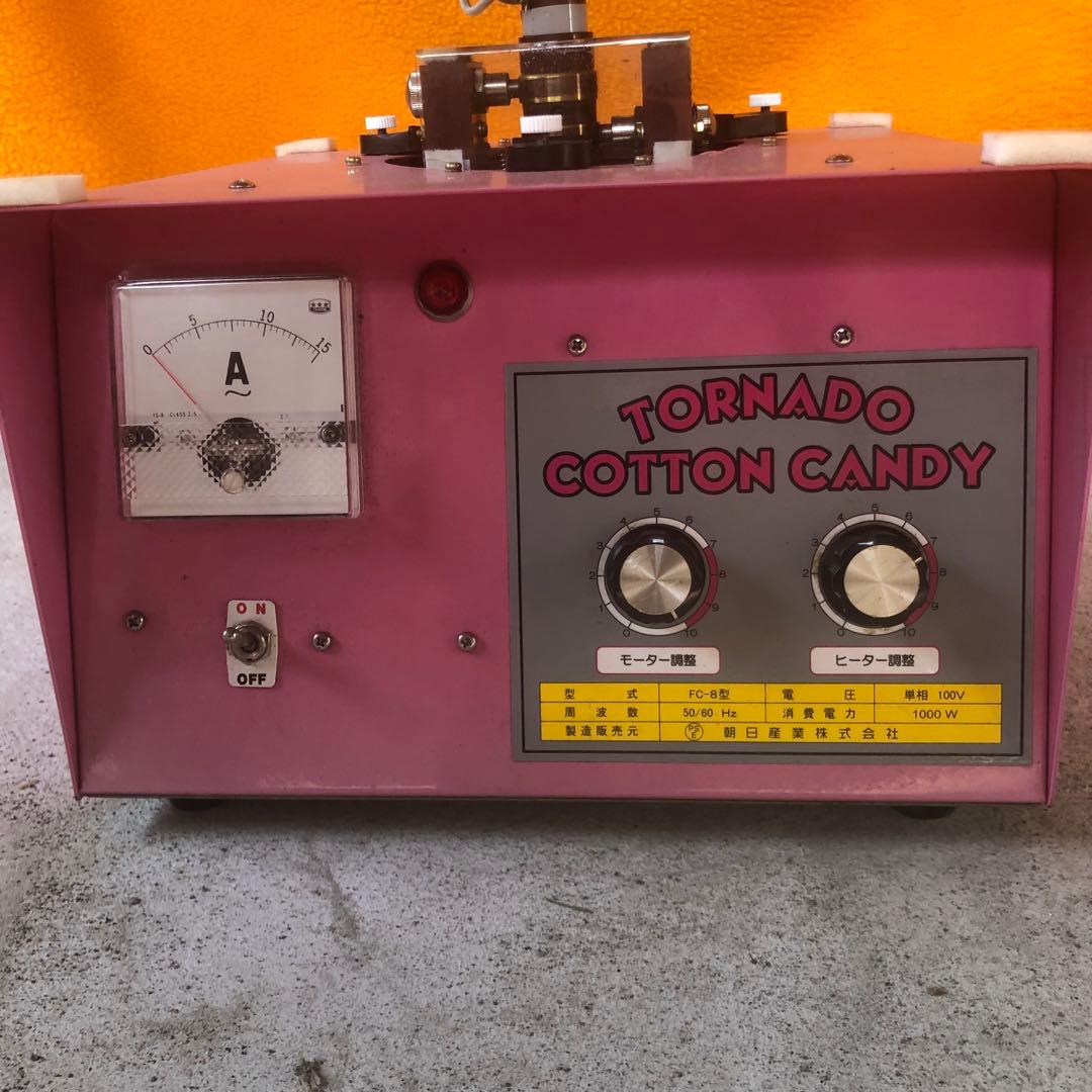 マルマル業務用綿菓子機！　FC-8型朝日産業 イベント