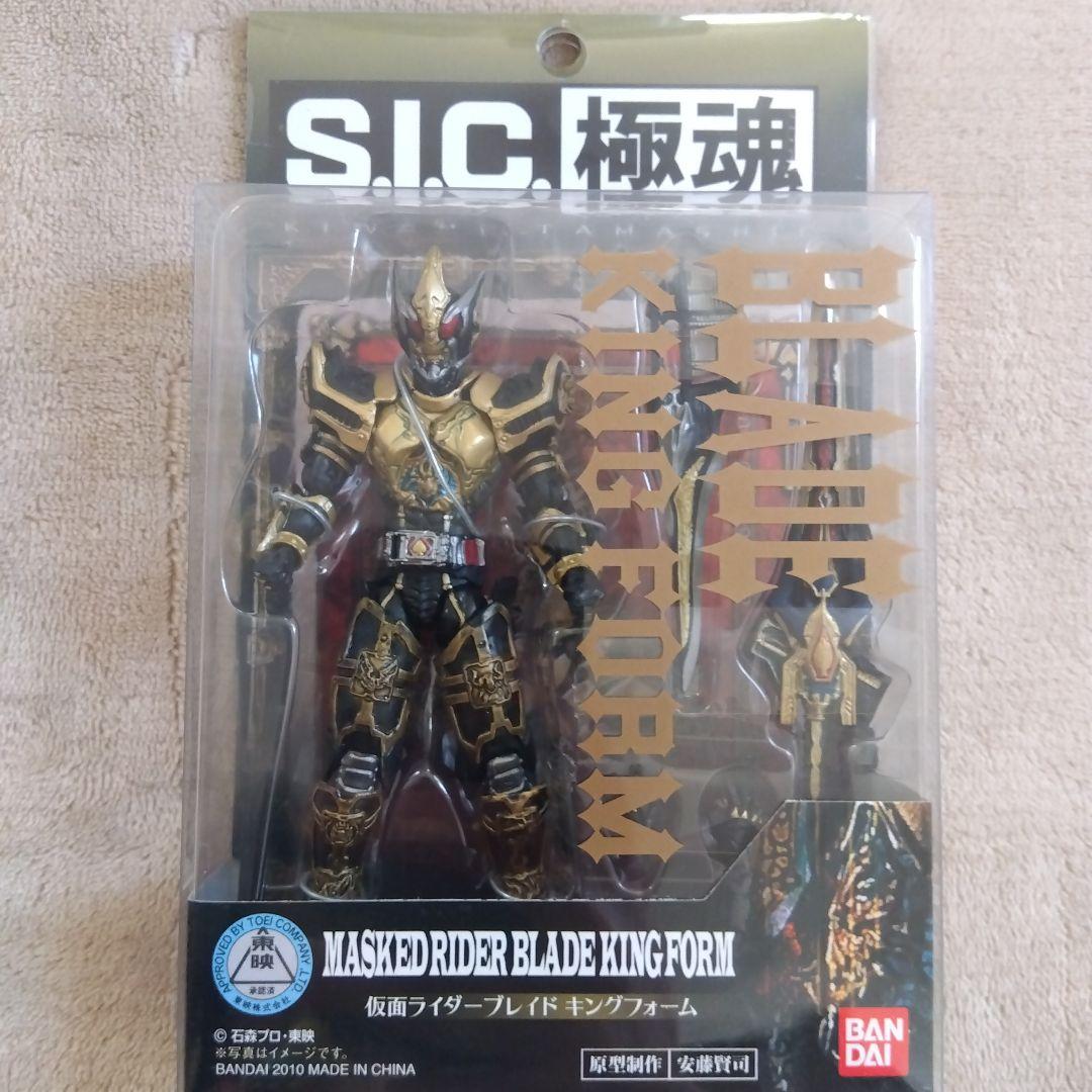 S.I.C. 極魂 仮面ライダーセット