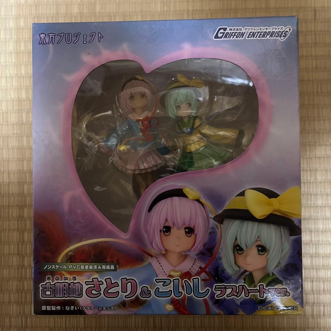 古明地さとり&こいしラブハート グリフォンエンタープライズ　フィギュア