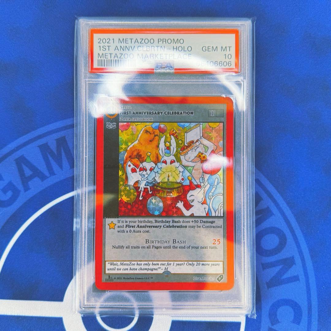 その他 First Anniversary celebration psa10