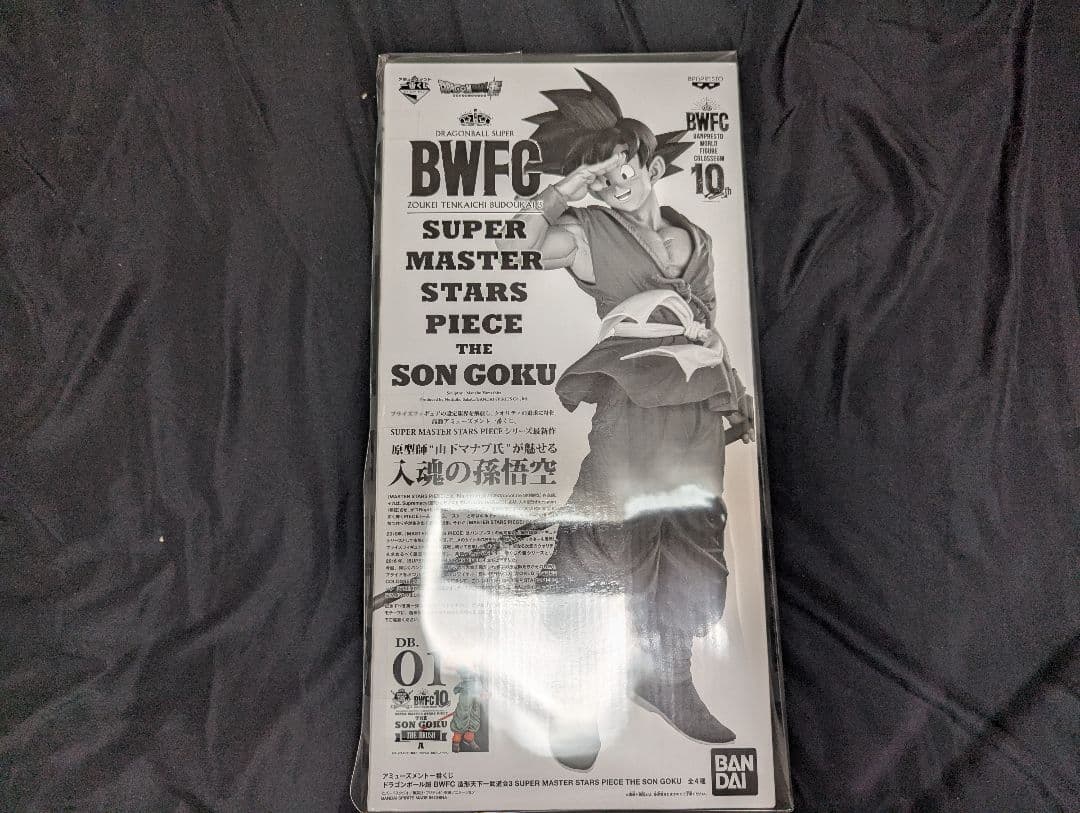 新品未開封　SMSP バイバイ　孫悟空 01 A賞　国内正規品