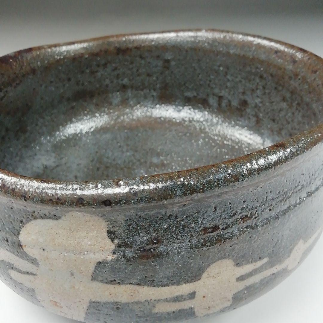 Ｔ１３０　茶碗　『鼡志野　茶碗』『竹里庵　加藤春二』　共箱　抹茶碗　茶道具