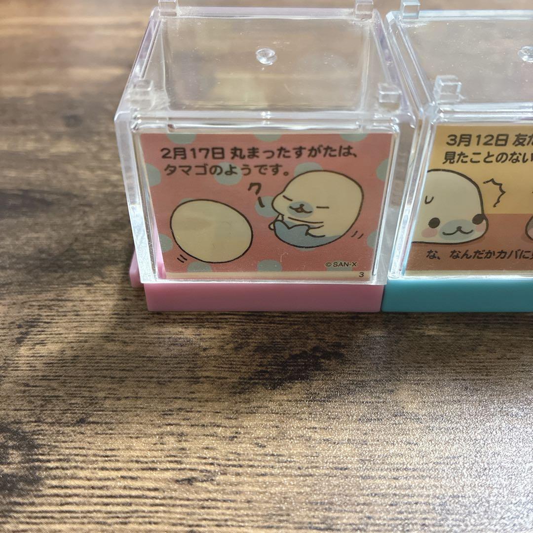 サンエックス まめゴマ まめゴマリウム 3点セット