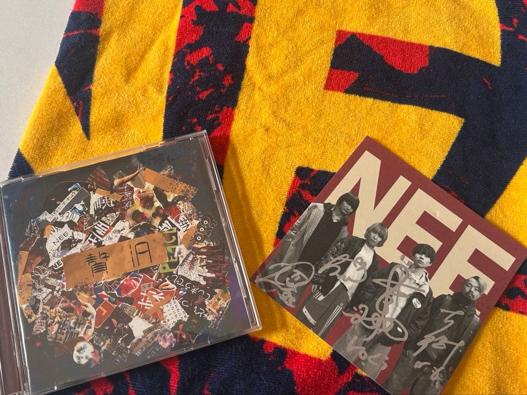 NEE 贅沢 初回限定盤セット タオル 直筆サイン CD