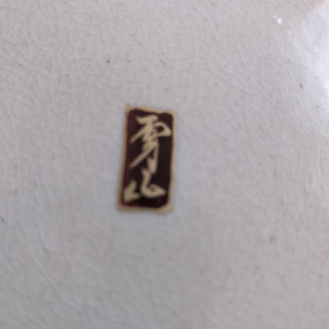 美しい鳥のデザイン大皿　花鳥風月風　36センチセンチ