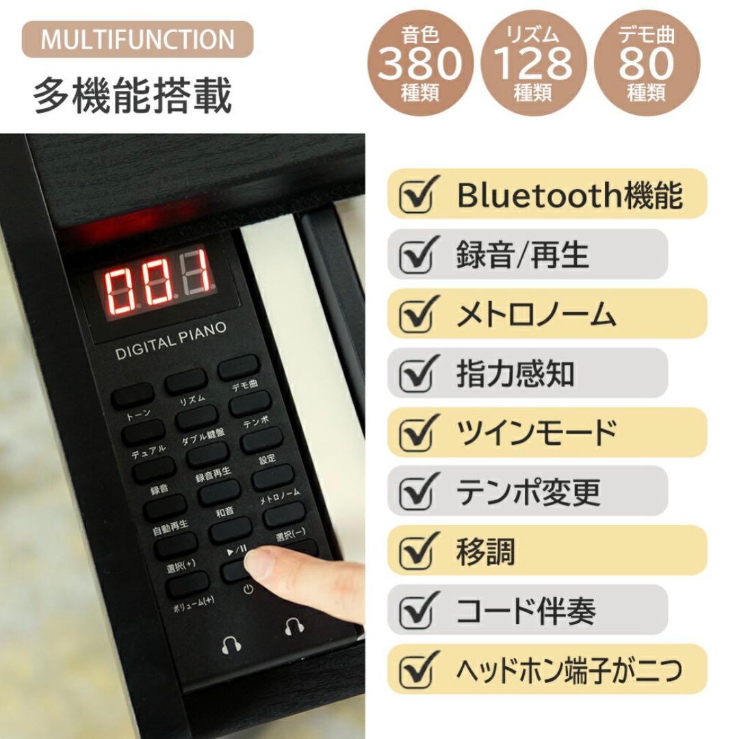 【新品】(組立済み)電子ピアノ 88鍵盤 木製 給電タイプ