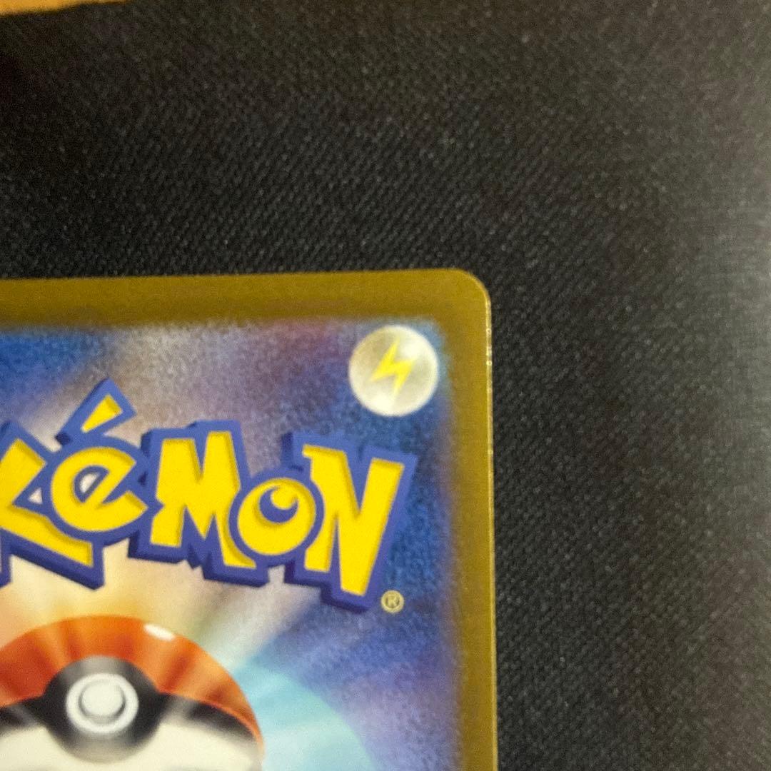 ピカチュウ C SV2a ポケモンカード151 025/165 マスボミラー