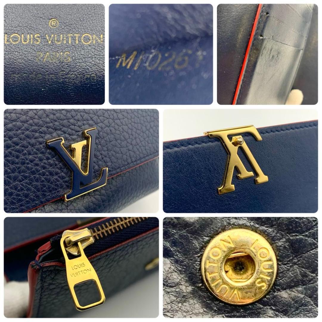 鑑定済み 美品 ルイヴィトン ポルトフォイユ カプシーヌ コンパクト 財布 革