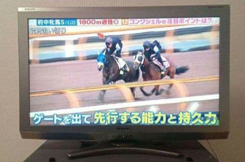 【直接引取り限定】 中古美品 テレビ 32インチ テレビ台 セット