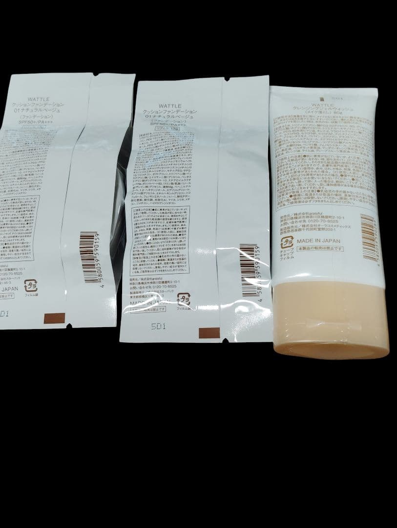 WATTLE クッションファンデーション 01