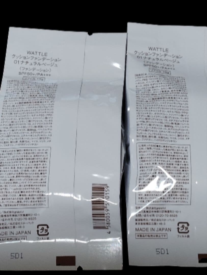 WATTLE クッションファンデーション 01