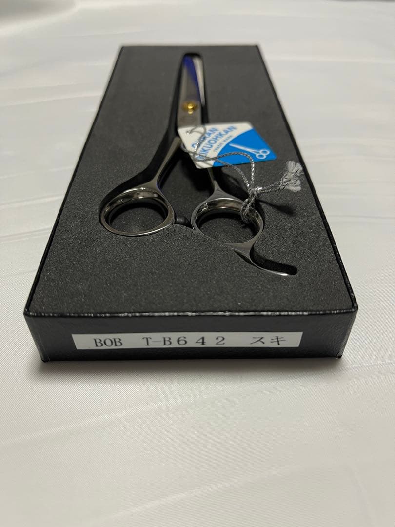 菊王冠　BOB T-B642 トリミングシザー　セニング（スキバサミ）